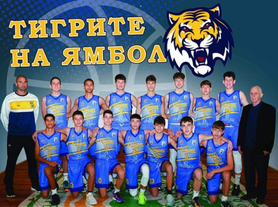 Кадетите на Баскетболен клуб „Тунджа“ – Ямбол ще участват в турнир от Европейската Младежка Баскетболна Лига в Чехия