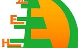 Движение с екологична насоченост /ДЕН/ поиска отвод на съдията