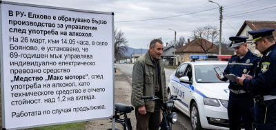 69 -годишен на "тротинетка" пиян