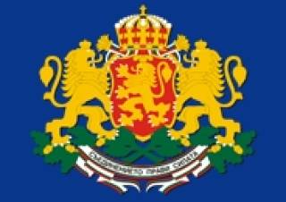 Решенията от заседанието на МС на ГЕРБорисов и ВМРО /с парламентарната подкрепа на ДПС/