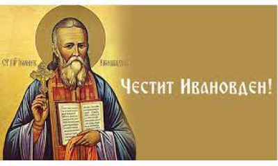 На Ивановден, 7 януари, част от православните християни почитат паметта на