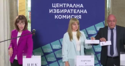 Ето и номерата на партиите за вота на 27 октомври: