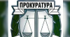 Прокуратура на РБ: Над 700 кг марихуана е иззета и задържана от органите на реда през януари т.г.,
