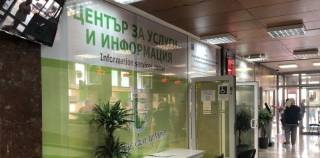 На 18 януари стартира данъчната кампания в община Ямбол за 2021 година