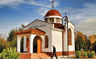 4 ноември, събота в Ямбол