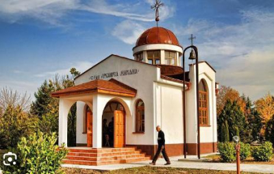 Голяма (Халвяна) Задушница - 9 март 2024 г. (събота).