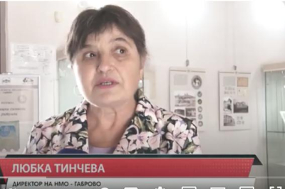 Изложба, посветена на българските училищни