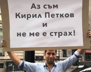 Странно, все още има хора, българи, на които рефрена на песента в душата им не е