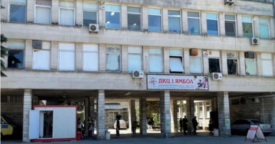 Подадени са оферти за обновлението на двете сгради на ДКЦ 1 в Ямбол за почти 3 млн. Евро