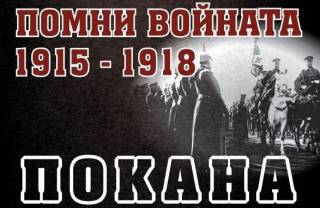 21 септ. в Ямбол Прожекция в Лятното кино на