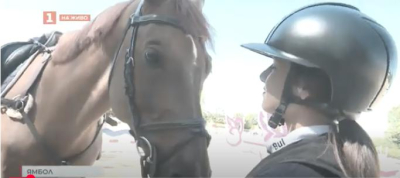 Конче мое...!