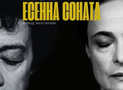 6 Юни в Ямбол - Театрални празници