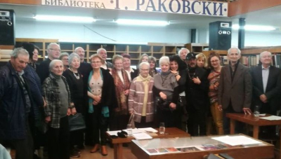 ОТЧЕТНО-ИЗБОРНО СЪБРАНИЕ НА ДРУЖЕСТВОТО НА ПИСАТЕЛИТЕ В ЯМБОЛ