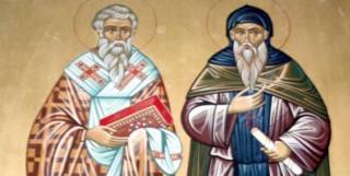 11 Май &quot;Св., св„ &quot;Кирил и Методий&quot; - Честит празник на