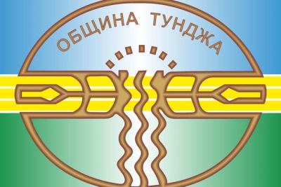 Общинските съветници приеха предложението на кмета на Община &quot;Тунджа&quot; Станчо Ставрев