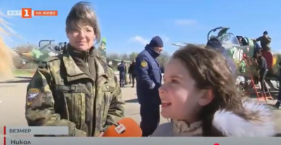 За всички, които вярват, че Небето е само Началото...