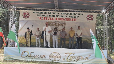 XVIII Национален тракийски християнски събор „Спасовден“ на Бакаджиците