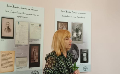 Документална изложба &quot;Елена Янкова. Пътят на песента&quot;.