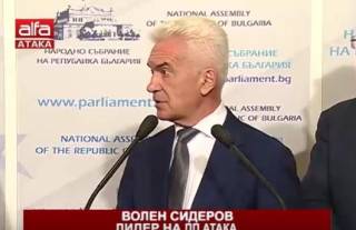Депутатът от Ямбол Волен Сидеров: Това, в което участваме не е игра!&quot;