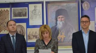 В навечерието на празника на българската конституция,