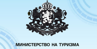 Министър Илин Димитров ще открие днас &quot;Кукерландия&quot;,