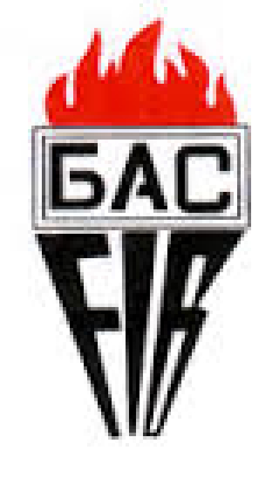 Днес 7 септ в Ямбол - &quot;Фашизмът в 21 век&quot; - среща разговор на тази тема