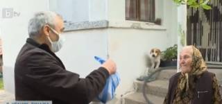 Над 1700 възрастни и самотни хора в 44 Ямболски села