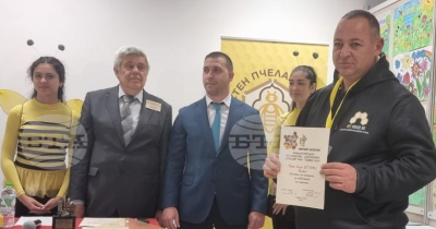 Ямболлии в БТА на 11 февруари