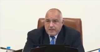 Всички решения от заседанието на Министерския съвет днес