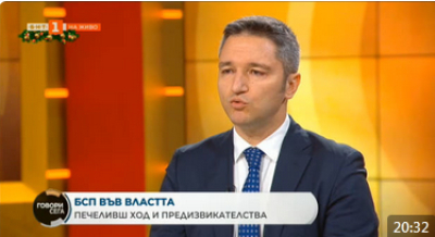 Кристиан Вигенин -депутат от БСП за България, избран в Ямболски избирателен район.