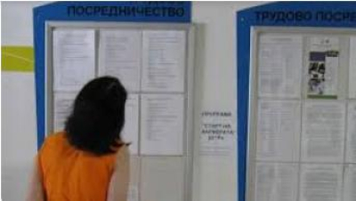 73 свободни работни места са регистрирани в Бюрата по труда на област Ямбол