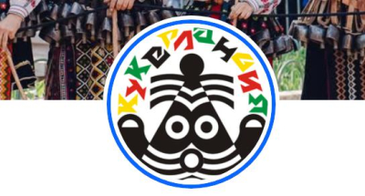 На 1 Март - в Ямбол и &quot;Тунджа+ Кукерландия - ПРОГРАМА