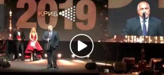 Елена Гунчева: БАЦЕ ПИРУВА, НАРОДЪТ ГЛАДУВА