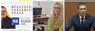 Обществено задължени са да вземат / не само заплати/ отношение