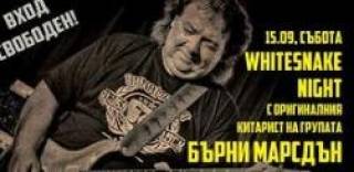 15 септември, събота