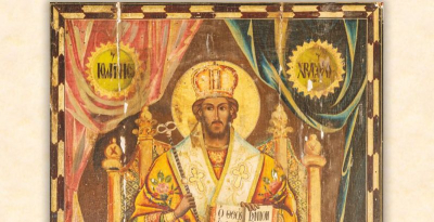 „Духовните съкровища на &quot;Тунджа“