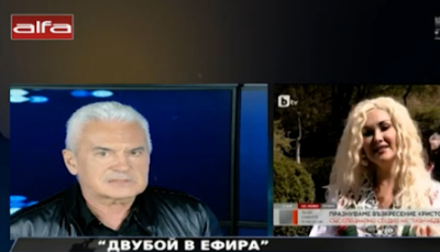 Волен Сидеров за интервюто на г-н Светльо Иванов с генерал Уесли Кларк,