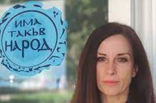 Да! Има такъв народ! Има такива хора! С достойнство на практика!