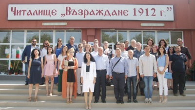 МЕЖДУНАРОДЕН ФОРУМ В БОЛЯРОВО!