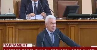 ВИДЕО /и за &quot;Новата болница/ Волен Сидеров - аз и колегите ми от АТАКА няма да подкрепим концесията на летище София,