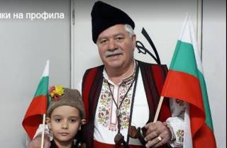 Честит рожден ден на