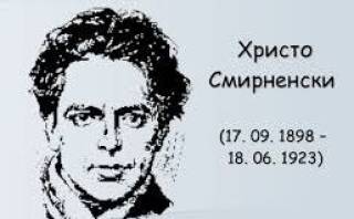Приказка: Приказка за стълбата. Посветено на всички, които ще кажат: &quot;Това не се отнася до мене!&quot;