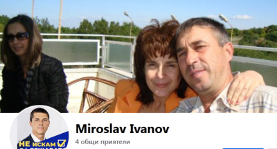 БЕЗСТРАШНИЯТ МЪЖ /с мама и тати над главата му/ във ФБ - никой не можел да решава вместо нас/тях.