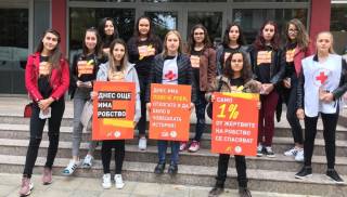 „Днес още има робство“