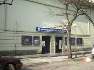 18 дек. в Ямбол