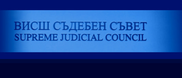 ВСС се занимавал с двама прокурори от ОП Ямбол. Извънредно