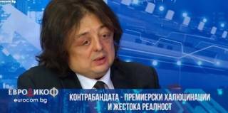 Кой е покровителят на нелегалните фабрики за цигари в България?