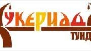 ПРОГРАМА НА